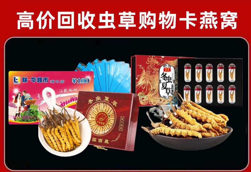 隆阳区回收购物卡