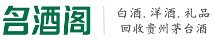 隆阳区虚竹烟酒回收店