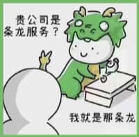 隆阳区虚竹烟酒回收店