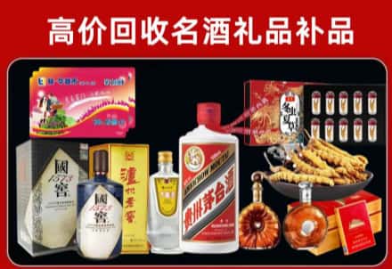 隆阳区回收80年茅台公司在哪？